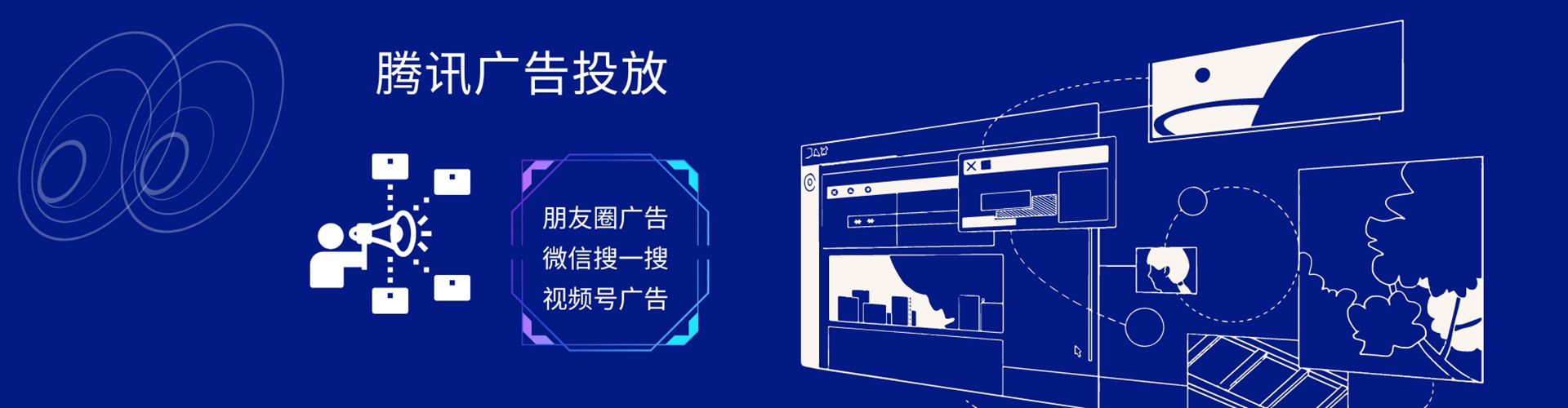 阿克苏竞价开户