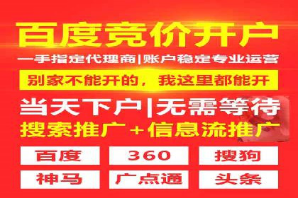 短视频信息流广告运营：一则成功案例的启示
