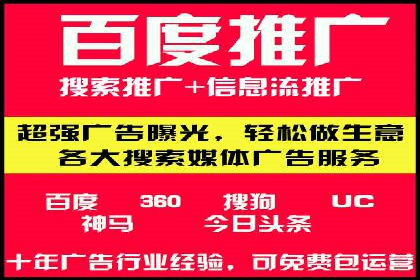 信息流广告推广：成功案例揭秘