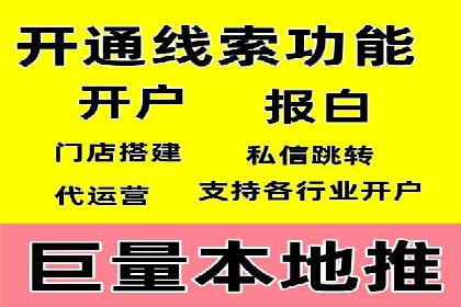 信息流代运营助力企业实现业绩倍增
